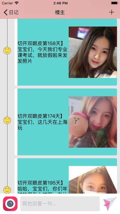 整形去哪儿首尔呀-韩国整容整形指南