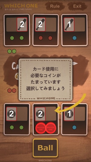 WhichOne 野球カードゲーム(圖7)-速報App