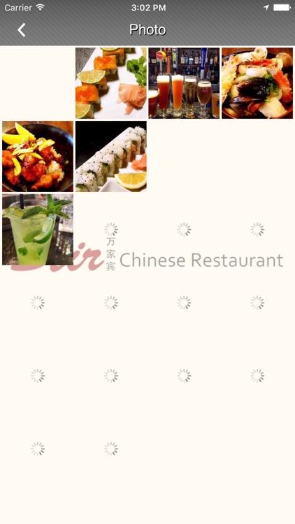 Stir Online Ordering