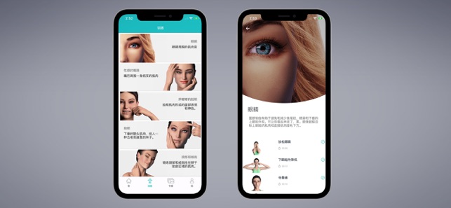 面部 瑜伽 -  日常 翻新 锻炼 演习(圖2)-速報App