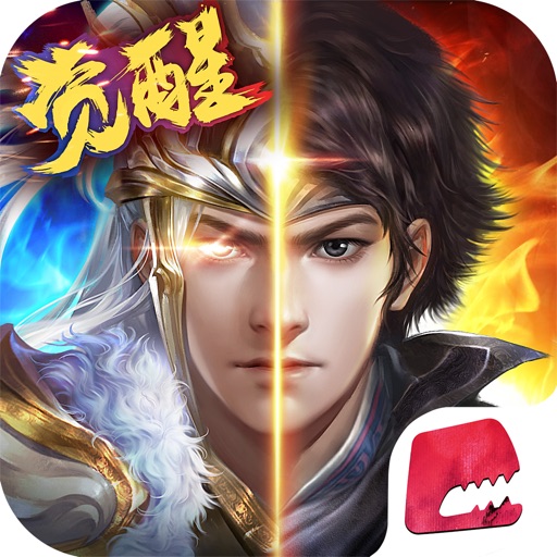 极无双:战神觉醒