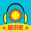 图话FM-看图识物有声点读学英语