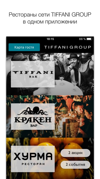 TIFFANI GROUP