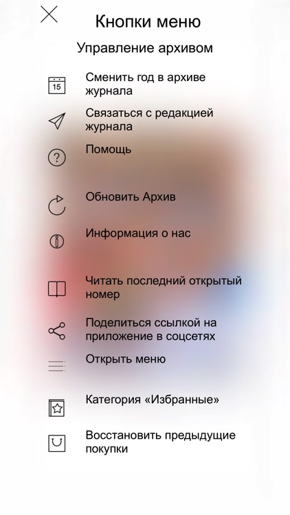 Военный screenshot-4