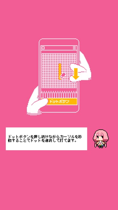 ドットピクト! かんたんドット絵アプリのスクリーンショット3 ドットピクト! かんたんドット絵アプリのスクリーンショット3