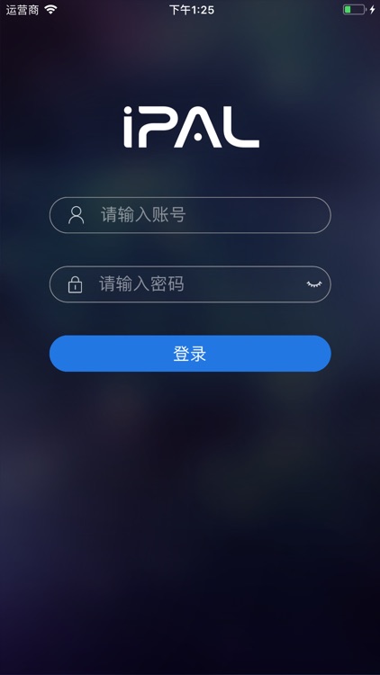 行业助手 screenshot-3