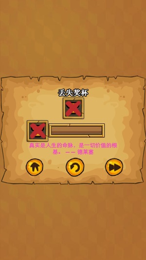 Flipover(圖2)-速報App