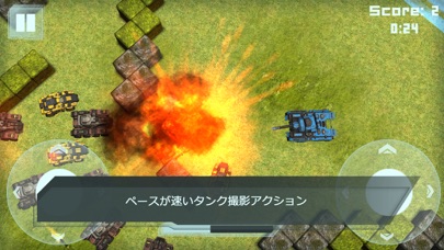 Assault Tanks Battle: 戦争ゲームのおすすめ画像1