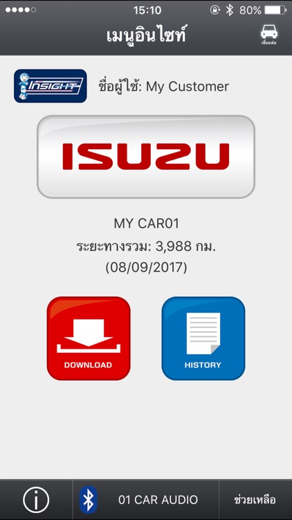 IsuzuInsight