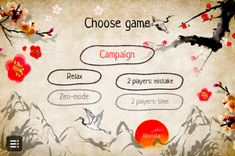 Serendipity (Associations) - náhled