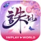 ●遊戲特色
