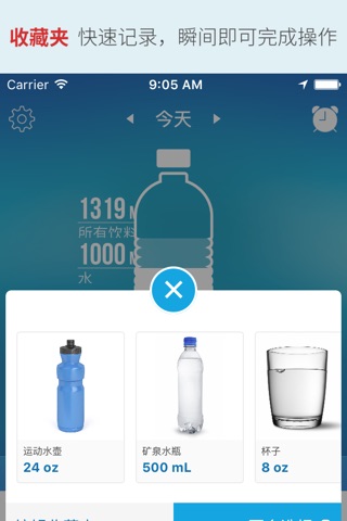 Waterlogged — Drink More Water screenshot 4