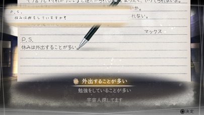 √Letter ルートレター screenshot1