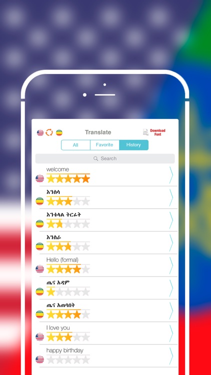 Offline Amharic to English Language Dictionary screenshot-3