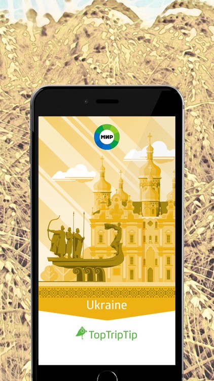 TopTripTip Ukraine
