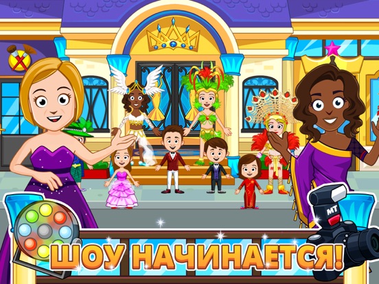 Скачать игру My Town : Beauty Contest