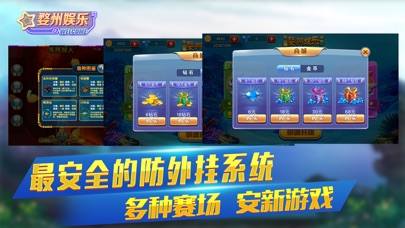 婺州娱乐 screenshot 2