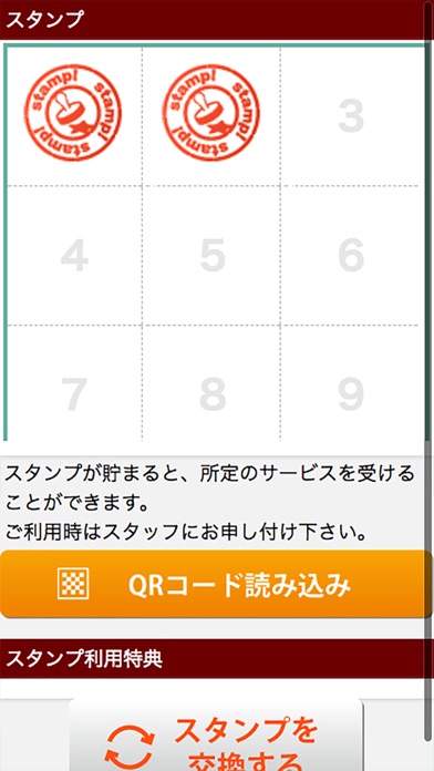 Oriental Soin(オリエンタル ソワン)公式アプリ screenshot 3