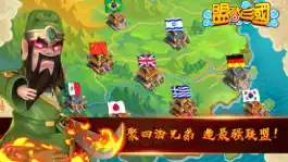 Game screenshot 盟战三国 apk