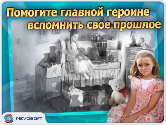 Скачать Игра на миллион: квест и поиск предметов HD Lite