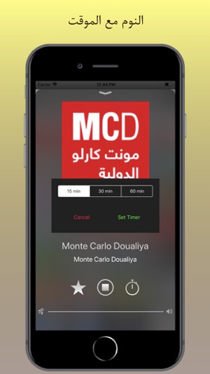 Arabic Radio Player(圖7)-速報App