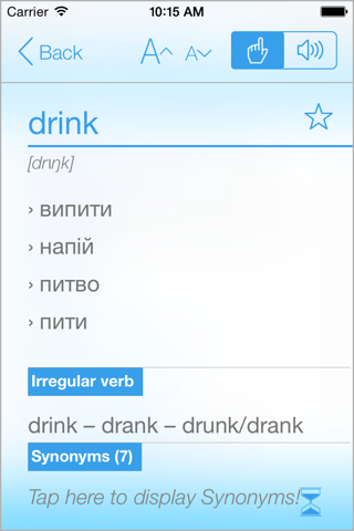 Dictionary Ukrainian English screenshot 3