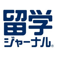 留学ジャーナル apk