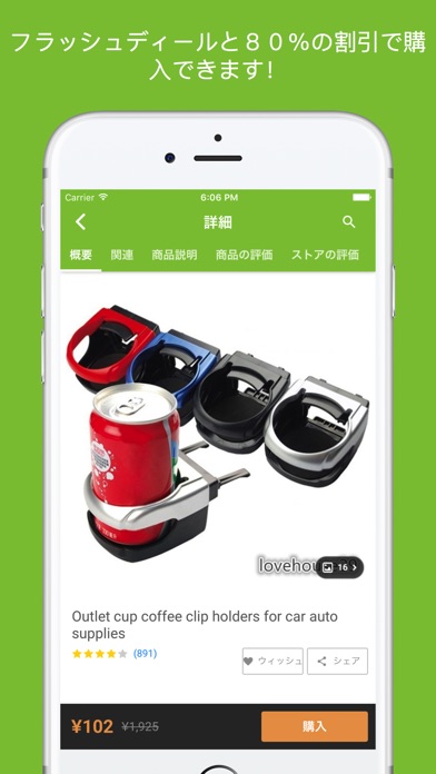 Geek - スマートなショッピングを始めようのスクリーンショット3 Geek - スマートなショッピングを始めようのスクリーンショット3