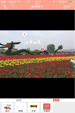 云约 screenshot 4