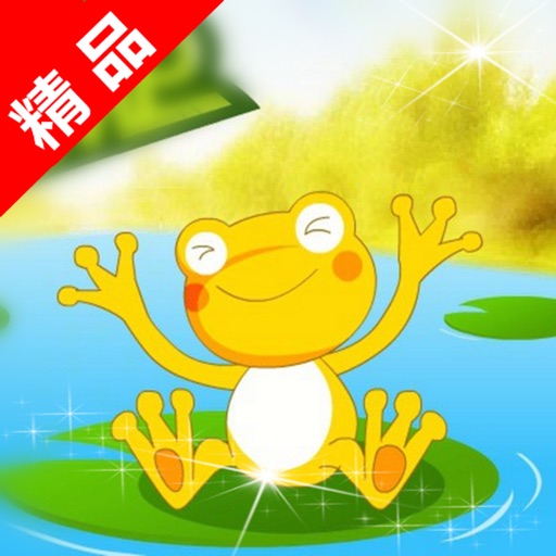 Frog Jump:Adventure