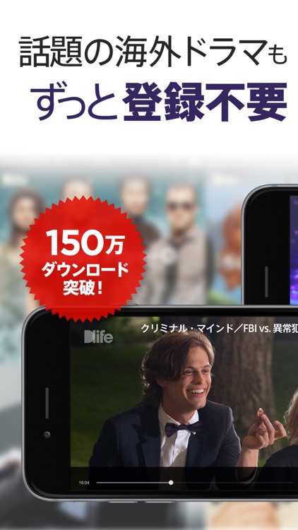 Dlife(ディーライフ)
