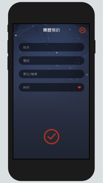 TAICHUNG HUB 臺中願景館 screenshot 4