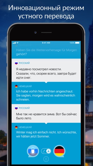 переводчик с кабардинского на русский онлайн