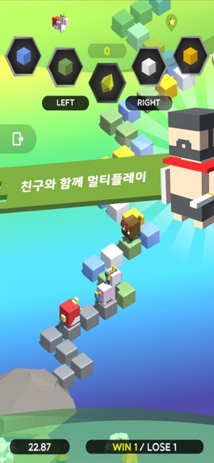 Cube Race (큐브레이스)(圖3)-速報App