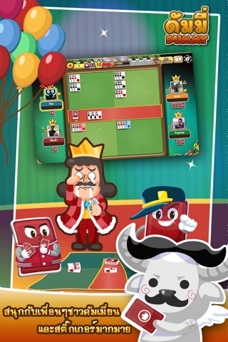 Toon Poker Dummy เกมไพ่สุดฮิต screenshot 4