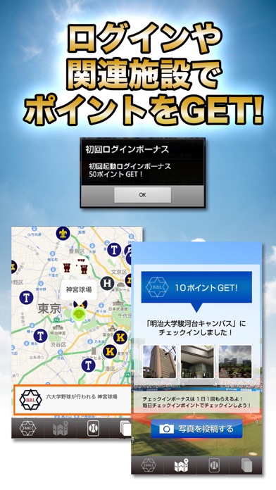 TOKYOROCKSのスクリーンショット2 TOKYOROCKSのスクリーンショット2