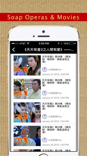 Zhong TV(圖4)-速報App