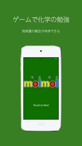 Game screenshot molmol（モルもる） mod apk