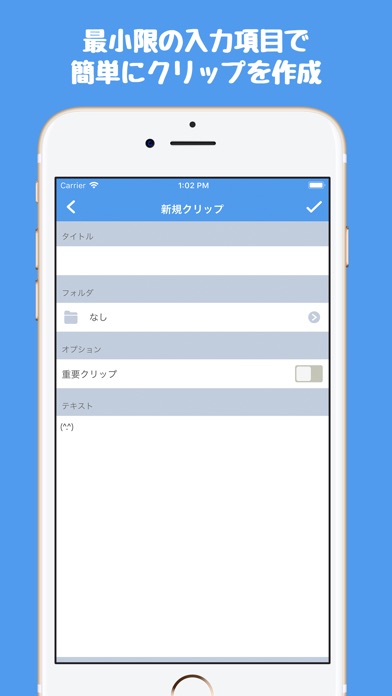 らくコピ screenshot1