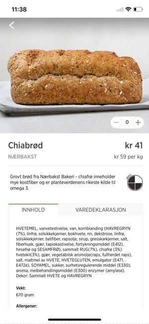 Brødboksen(圖4)-速報App