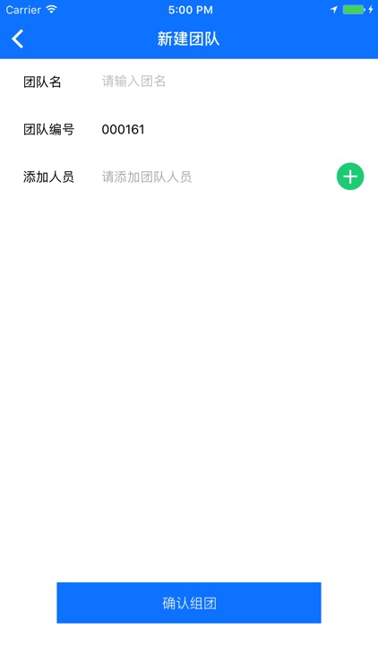 岗位管家 screenshot-4