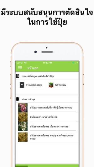 Longan App(圖2)-速報App