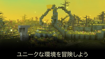 ポータルナイツ screenshot1