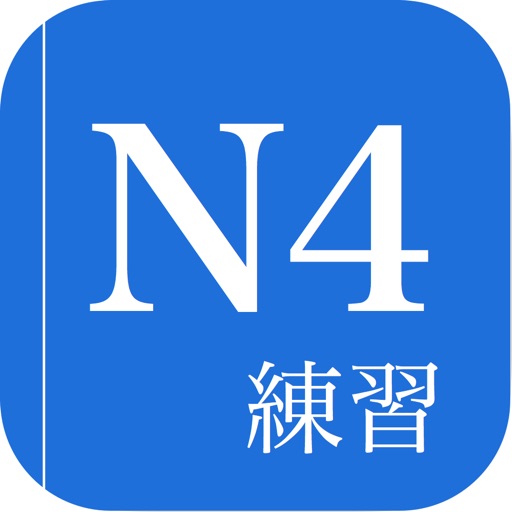 JLPT Practice N4 icon