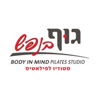 גוף בנפש pour PC