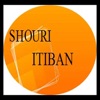 Shouri Itiban