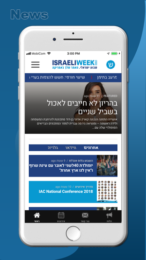 Shavua Israeli(圖1)-速報App