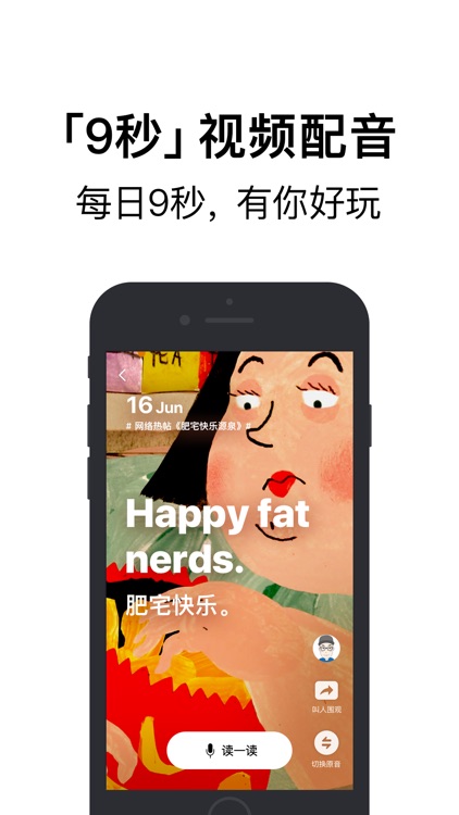 Mr.Translator by Tencent screenshot-4