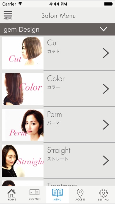 愛媛県松山市の美容室[gem Design]公式アプリ screenshot 3