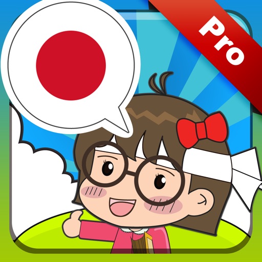 Japanese conversation [Pro] icon